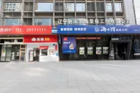 Aiyi Future Serviced Apartment (Shenyang Qingnian Street Maoye Center Branch) - breakfast