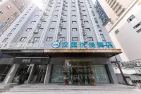 Hanting Youjia Hotel (Annong Branch, Hefei High speed Railway West Station) 허페이 호텔