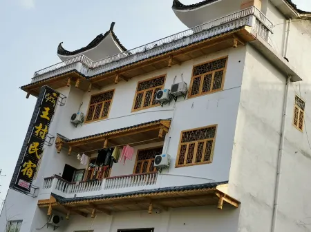 Furong Town Wangcun Homestay