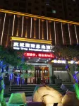 Dongcheng International Wellbeing Hotel Hotele w: Tang County