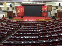 玉溪汇龙温泉大酒店 - 会议室
