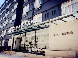 VIC City Art Hotel (Xinxiang Wanda Plaza He Normal University Branch)