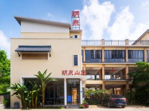 Yuequan Hot Spring Hotel