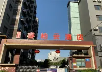 如家睿柏·雲飯店（邢台學院天一廣場店） - 平價
