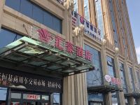 乌鲁木齐汇豪酒店 - 酒店外部