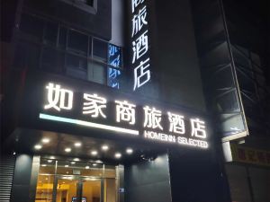 Home Inns Hotel (Wuhan Optics Valley Youth City Poly Plaza)