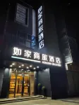 Homeinn Selected Hotel (Wuhan Optics Valley Youth City Poly Plaza) 우한 공학대학교 류팡캠퍼스 주변 호텔