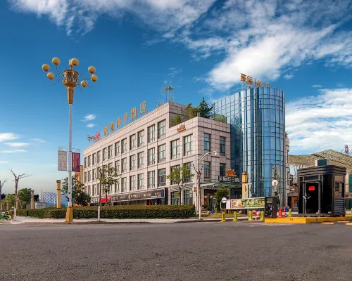 Haoli Holiday Hotel (Guangde Municipal Government) Hotels in Guangde