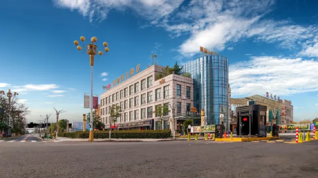 Haoli Holiday Hotel (Guangde Municipal Government)