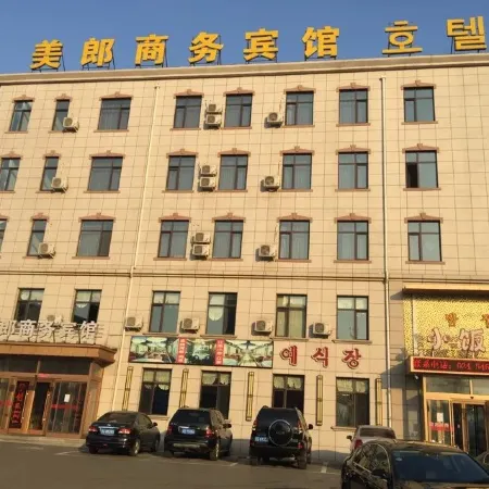 Fushun Meilangshangwubinguan