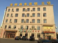 Fushun Meilangshangwubinguan Hotels in Lishi Economic Development Zone/University Town