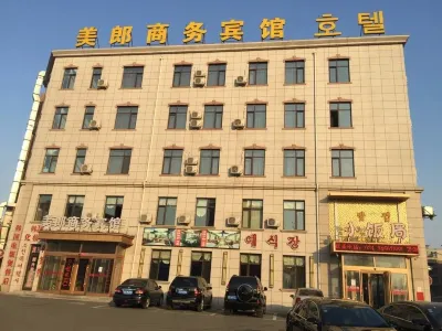 Fushun Meilangshangwubinguan Hotel in zona Liaoning Shihua University Students' Department
