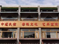 Zhongdao Hostel