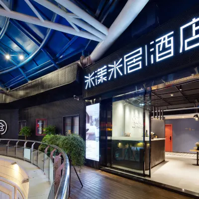 Me Young Me House Hotel (Changsha Wu Yi Square Subway Station Pozi Street) โรงแรมใกล้ถ้ํางูเห่า