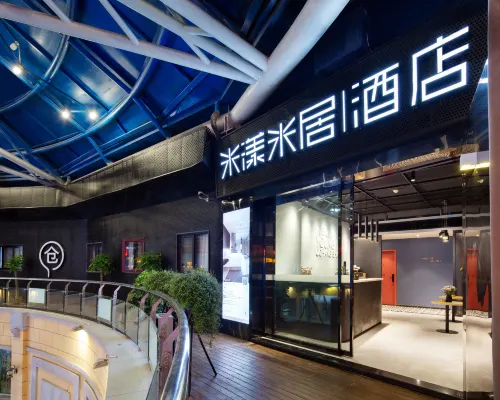 Me Young Me House Hotel (Changsha Wu Yi Square Subway Station Pozi Street) Hotels near Python Hole