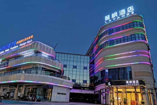 丽枫酒店(泸县高铁站万福大都汇店)