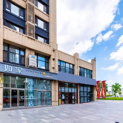 Homeinn Selected Hotel (Harbin Railway West Station Wanda Plaza Arc de Triomphe) Отели рядом с достопримечательностью «Железнодорожный вокзал Харбин-Западный»