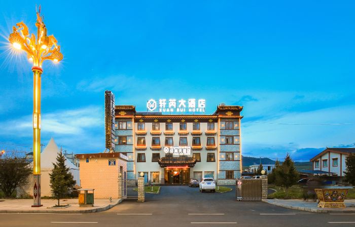 Xuan Rui Hotel