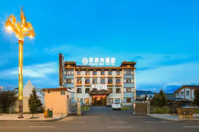Xuan Rui Hotel