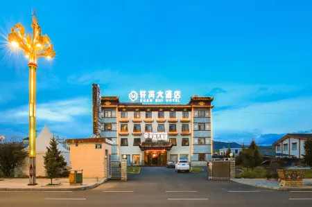 Xuan Rui Hotel Отели рядом с достопримечательностью «Five Sciences Buddhist Academy»