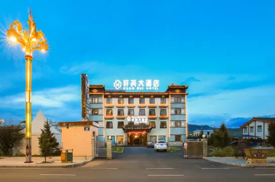 Xuan Rui Hotel