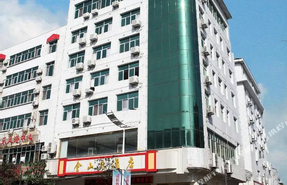 西鄉金山大酒店