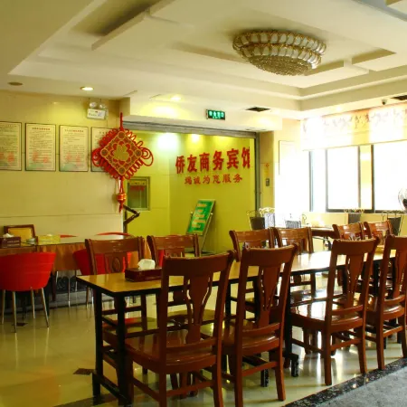 Quanzhou Yongchun Qiaoyou Business Hotel