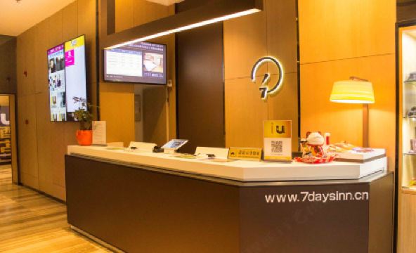IU Hotel (Changsha Dongtang Metro Station) - Housity