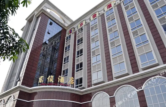 東俊酒店（廣州番禺化龍店）