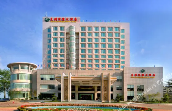 陽春東湖國際大酒店