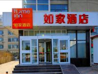 如家酒店(天津西站芥园道店)