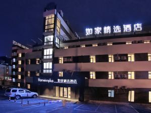 Home Inn Plus (Beijing Chaoyangmen Metro Station)