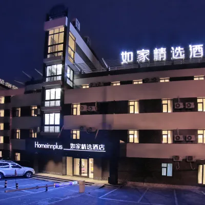 Homeinn Plus Hotel (Beijing Chaoyangmen Subway Station) Отели рядом с достопримечательностью «Станция метро Chaoyangmen»