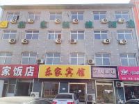 新乐乐家快捷酒店