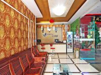 重庆花晨月夕快捷酒店 - 公共区域
