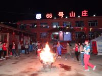 张北66号山庄 - 健身娱乐设施