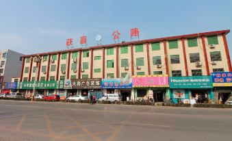 Wojia Jinmeng Hotel