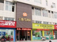 美斯奇酒店(洪湖店) - 酒店外部