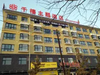 Millennium Theme Hotel, Jixian Hotels in Jiang County