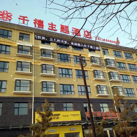 Millennium Theme Hotel, Jixian