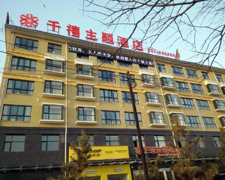 Millennium Theme Hotel, Jixian Hotels in Jiang County