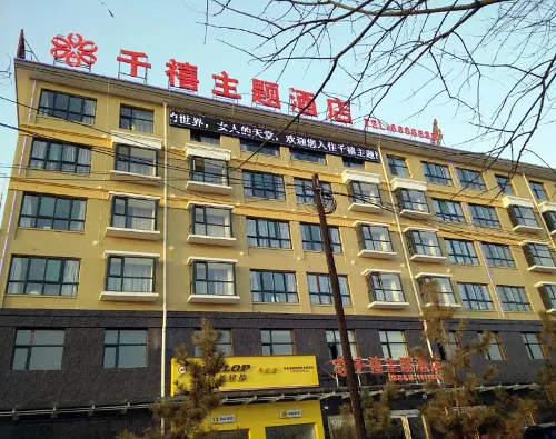 Millennium Theme Hotel, Jixian Hotels in Jiang County