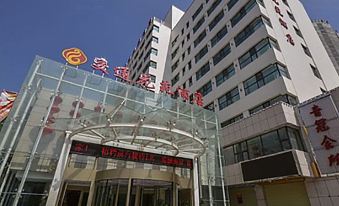 Jiaotong Huayuan Hotel