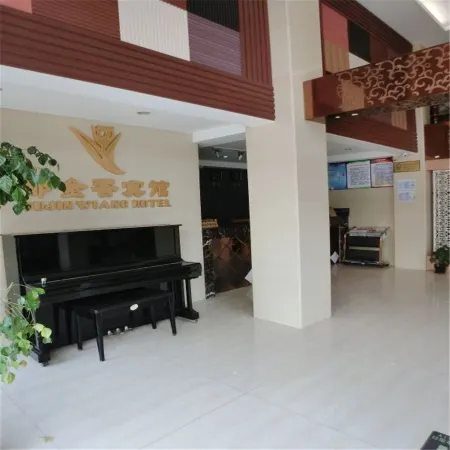 Tulip Hotel (Taoshan) Отели рядом с достопримечательностью «Huayan National Forest Park»