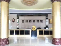 Jianning Jinchuan Business Hotel