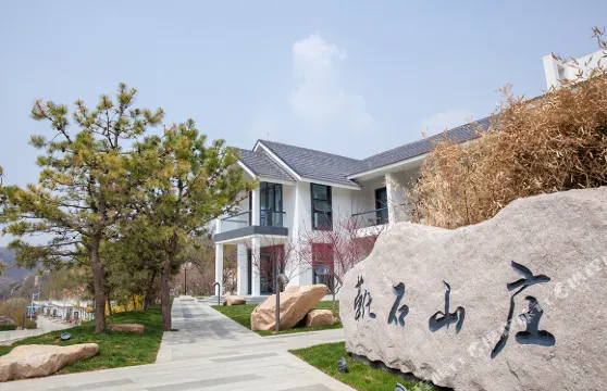 九仙山靴石山莊