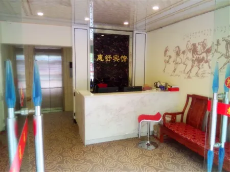 Longhai Huishu Hotel Отели рядом с достопримечательностью «Rongyu Marina 2»