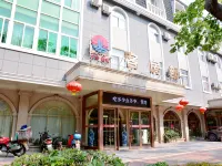 龍湖陽光假日酒店（財大西校區店） 鄰近安徽財經大學(龍湖西校區)的酒店