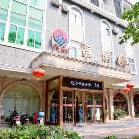 Longhu Sunny Holiday Hotel