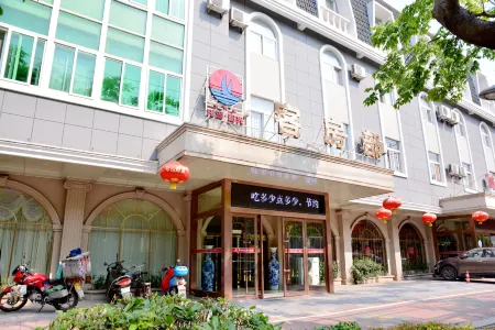 Longhu Sunny Holiday Hotel Отели рядом с достопримечательностью «Anhui Vocational College of Electronics and Information Technology»